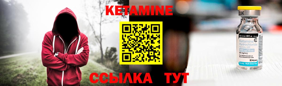 Когалым  ОМГ ОМГ как зайти  КЕТАМИН ketamine  Вход с VPN  КЕТАМИН VHQ 