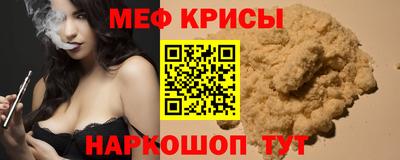 бутик Краснокаменск