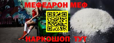 синтетический гашиш Краснодар