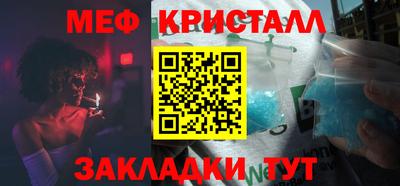 дурь Краснознаменск