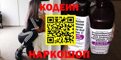 синтетический гашиш Краснодар