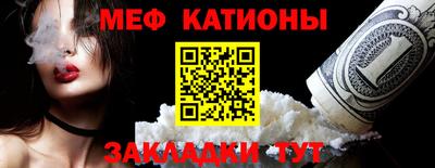 дурь Краснознаменск