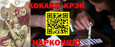 бутик Краснокаменск