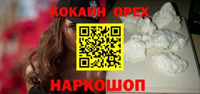 синтетический гашиш Краснодар