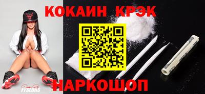дурь Краснознаменск
