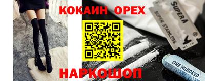 синтетический гашиш Краснодар