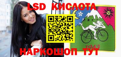 бутик Краснокаменск