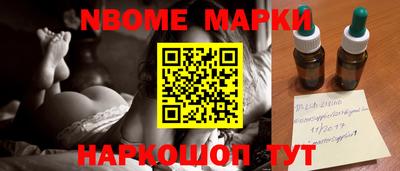 синтетический гашиш Краснодар
