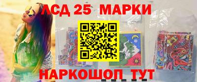 бутик Краснокаменск
