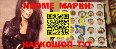 дурь Краснознаменск