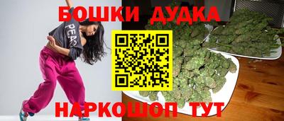 синтетический гашиш Краснодар