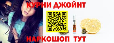 синтетический гашиш Краснодар