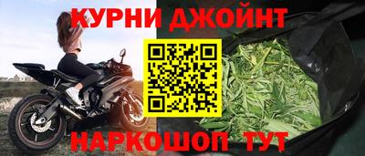 синтетический гашиш Краснодар
