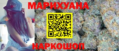 синтетический гашиш Краснодар