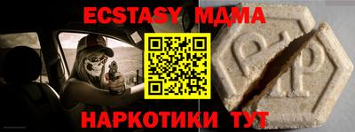 бутик Краснокаменск