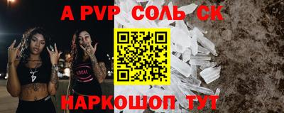 дурь Краснознаменск