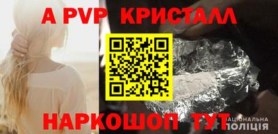 бутик Краснокаменск