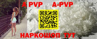 дурь Краснознаменск