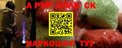 дурь Краснознаменск