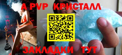 дурь Краснознаменск