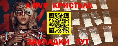 синтетический гашиш Краснодар