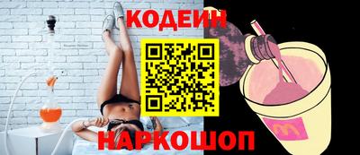 бутик Краснокаменск