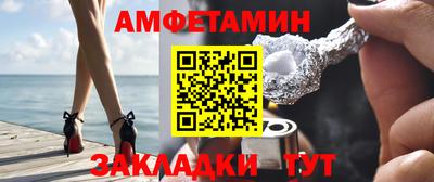 бутик Краснокаменск