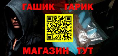 синтетический гашиш Краснодар