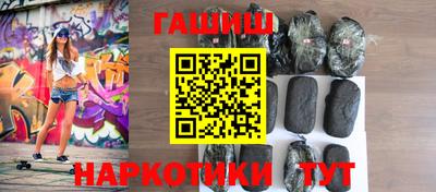бутик Краснокаменск
