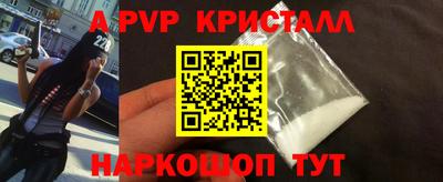 бутик Краснокаменск