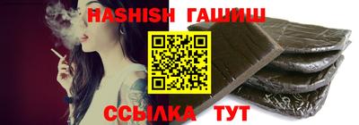 синтетический гашиш Краснодар