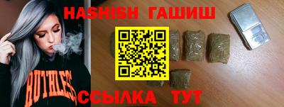 бутик Краснокаменск