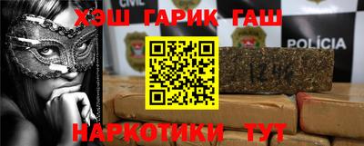 бутик Краснокаменск