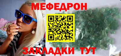 синтетический гашиш Краснодар