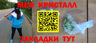 бутик Краснокаменск