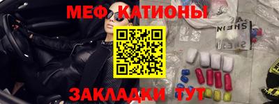 бутик Краснокаменск