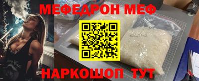 бутик Краснокаменск