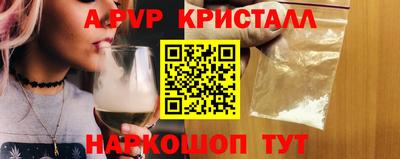 синтетический гашиш Краснодар