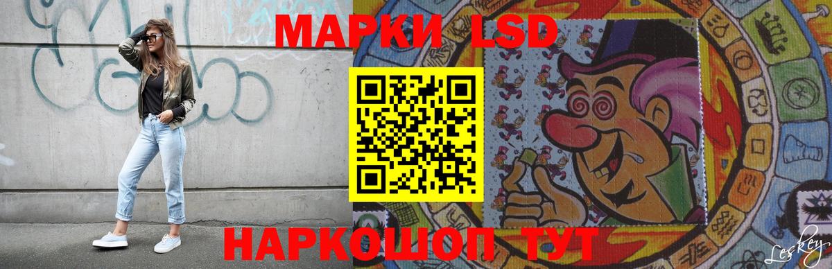 ЛСД экстази кислота  Вход с VPN  ЛСД экстази  Когалым  ЛСД экстази ecstasy 