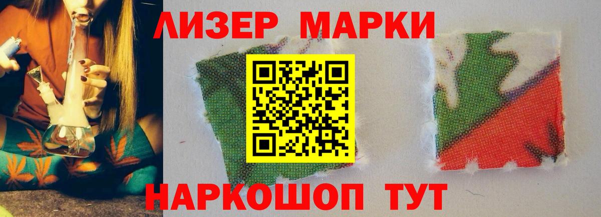 LSD-25 экстази кислота Когалым