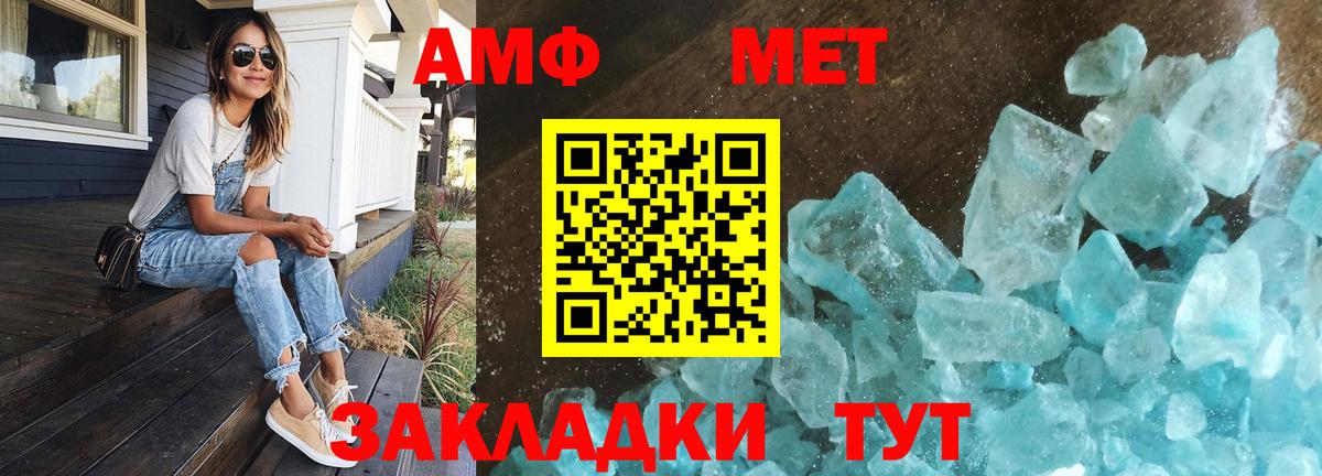 Метамфетамин Декстрометамфетамин 99.9% Когалым