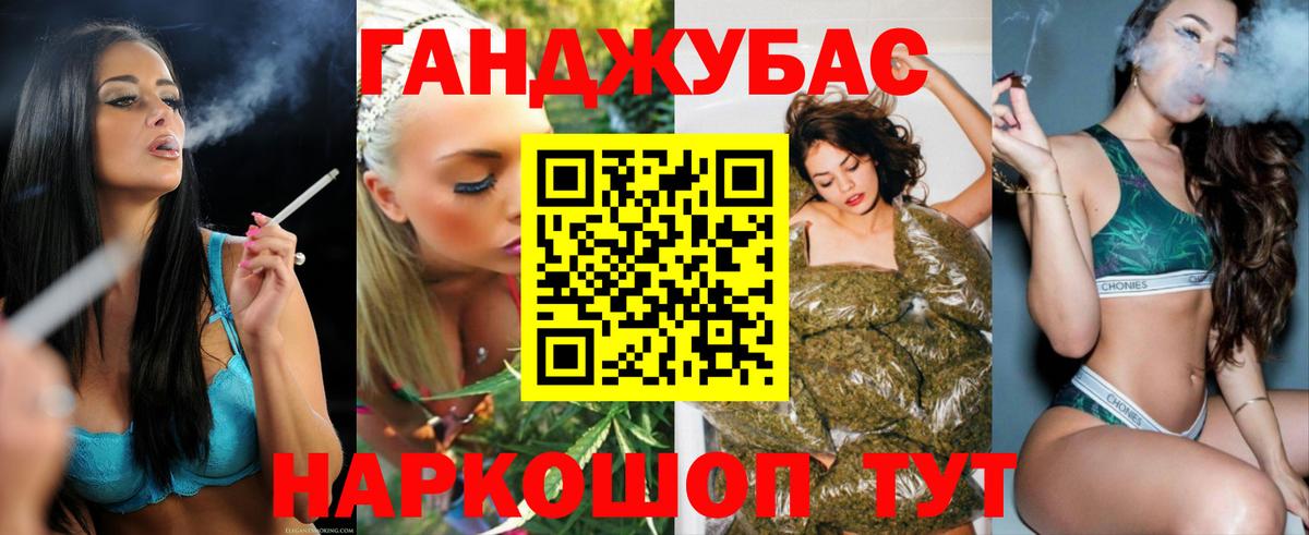 Шишки марихуана конопля Когалым