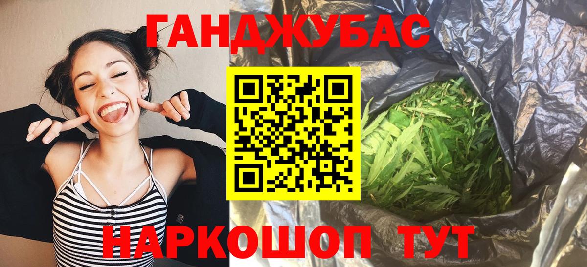 Бошки марихуана White Widow  Вход с VPN  Конопля AK-47  МАРИХУАНА конопля  Когалым 
